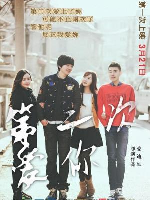 狂飙